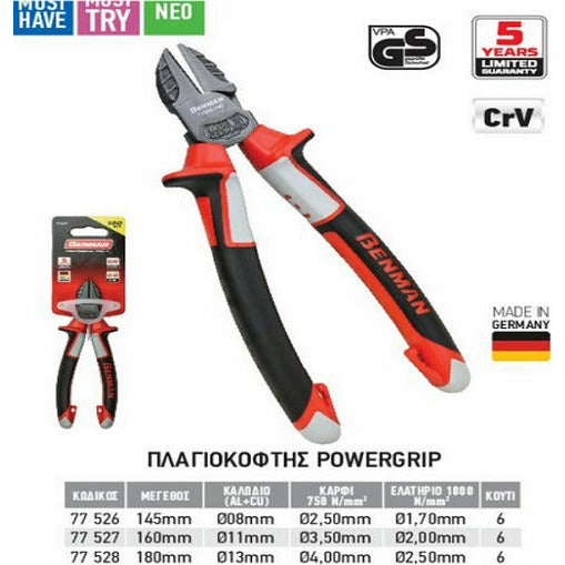 Benman 77527 Πλαγιοκόφτης Powergrip 160mm - mytoolstore.gr