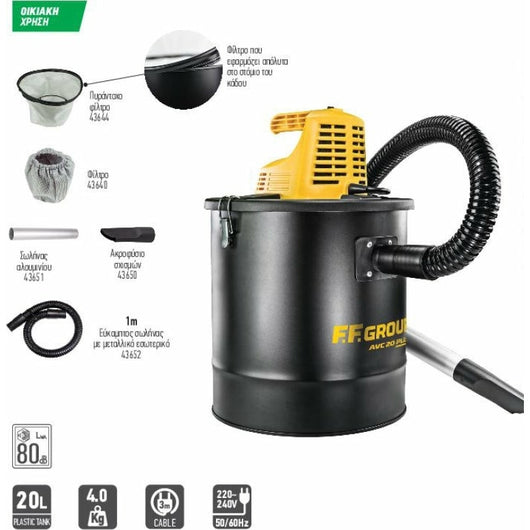 F.F. Group AVC 20 Plus Ηλεκτρική σκούπα στάχτης 1200W με Κάδο 20lt 43498 - mytoolstore.gr