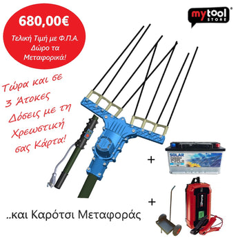 ATRAX 4 ΚΙΤ - Ελαιοραβδιστικό Electric 12v (με μπαταρία, καρότσι μεταφοράς κ φορτιστή)