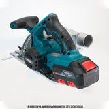 BORMANN Pro BBP3830 Δισκοπρίονο Μπαταρίας 20V,SOLO
