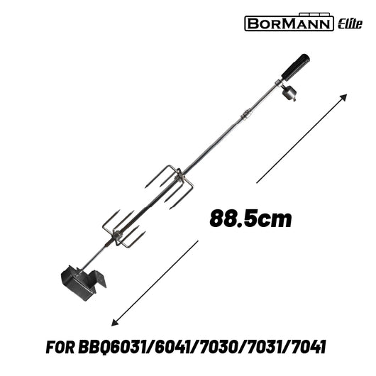 BORMANN Elite BBQ1241 Σούβλα Ψησίματος 88.5cm με Μοτέρ (ΓΙΑ BBQ6031/BBQ6041/BBQ7030/BBQ7031/BBQ7041) - e-mytoolstore.gr