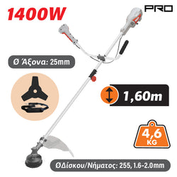 NAKAYAMA Pro EB1012 Θαμνοκοπτικό Ηλεκτρικό 1400W - e-mytoolstore.gr