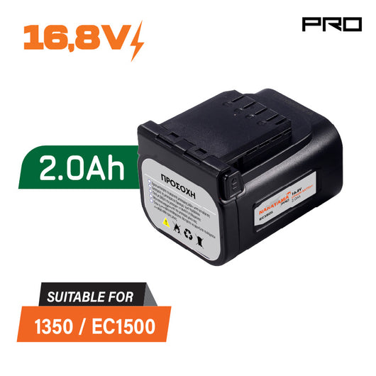 NAKAYAMA Pro EC1501 Μπαταρία 16.8V, 2.0Ah,για Κλαδευτικό Αλυσοπρίονο για EC1500/EC1350