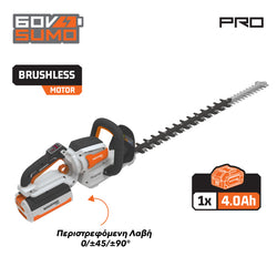 NAKAYAMA PRO EC6025X4 ΨΑΛΙΔΙ ΜΠΟΡΝΤΟΥΡΑΣ BRUSHLESS ΜΠΑΤΑΡΙΑΣ 60V, Li-Ion, 65cm, ΠΕΡΙΣΤΡΕΦΟΜΕΝΗ ΛΑΒΗ
