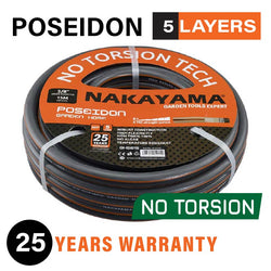 NAKAYAMA GH3425 Λάστιχο Poseidon,5 Επιστρώσεις,25m,3/4