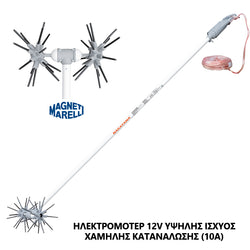 NAKAYAMA Pro NZ1100 Ελαιοραβδιστικό Δυναμό 12V 