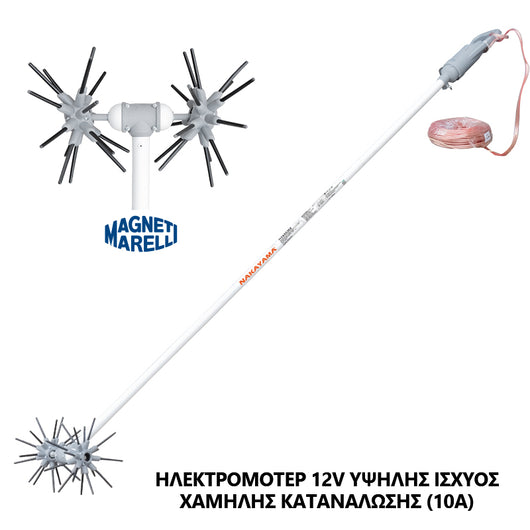 NAKAYAMA Pro NZ1100 Ελαιοραβδιστικό Δυναμό 12V 