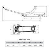 T820050R ΚΑΡΟΤΣΟΓΡΥΛΛΟΣ 2TON - mytoolstore.gr