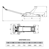 EXPRESS ΚΑΡΟΤΣΟΓΡΥΛΛΟΣ 3 ΤΟΝ. -28Kg. - mytoolstore.gr