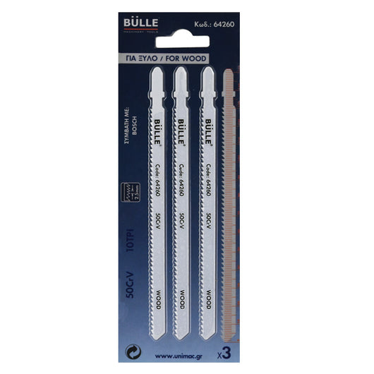 ΛΕΠΙΔΑ ΚΟΠΗΣ ΞΥΛΟΥ 126mm ΣΕΓΑΣ (ΣΕΤ 3 ΤΕΜ) - mytoolstore.gr