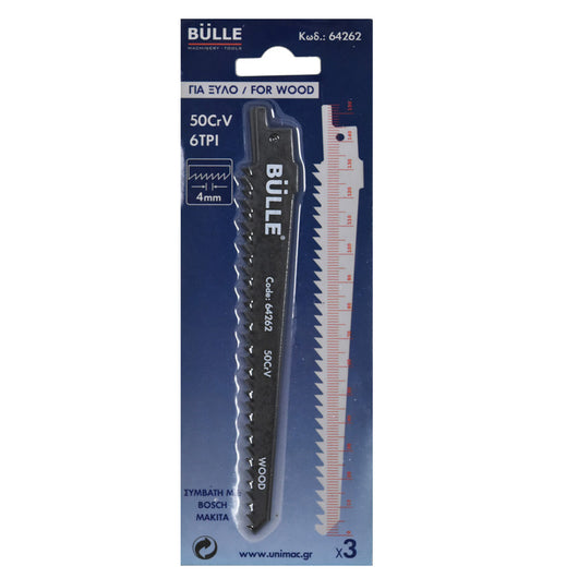 ΛΕΠΙΔΑ ΚΟΠΗΣ ΞΥΛΟΥ 130mm ΣΠΑΘΟΣΕΓΑΣ (ΣΕΤ 3 ΤΕΜ) - mytoolstore.gr