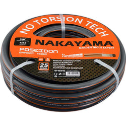 ΛΑΣΤΙΧΟ POSEIDON 5 ΕΠΙΣΤΡΩΣΕΙΣ 25Μ 1/2'' GH1225